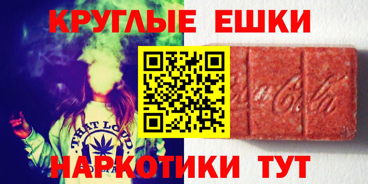 Ливны  Экстази 280 MDMA  ЭКСТАЗИ  Вход с VPN  хочу   Ecstasy Punisher 