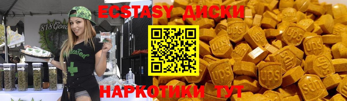 Ecstasy Дубай Ливны