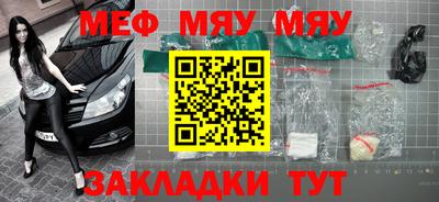 мефедрон мука Тверь