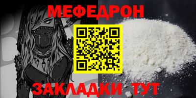 трава Среднеуральск