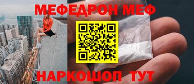 трава Среднеуральск