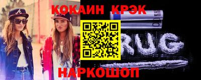 марихуана Ставрополь