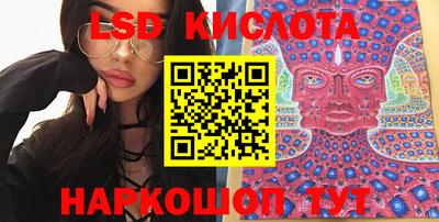 марихуана Ставрополь