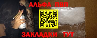 трава Среднеуральск