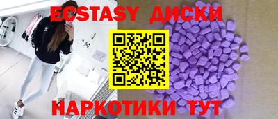 Альфа ПВП Татарск