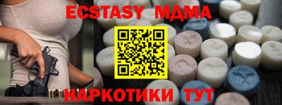 PSILOCYBIN Старая Купавна