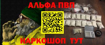 Альфа ПВП Татарск