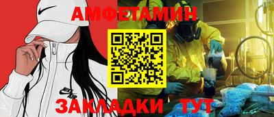 Альфа ПВП Татарск