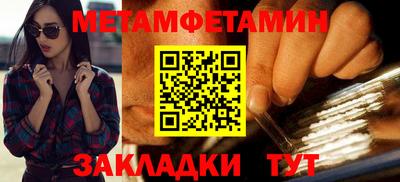Альфа ПВП Татарск