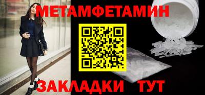 Альфа ПВП Татарск