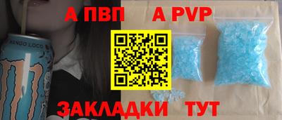 марихуана Ставрополь