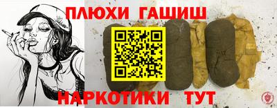 крисы Тара
