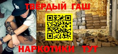 марихуана Ставрополь
