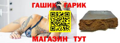 Альфа ПВП Татарск