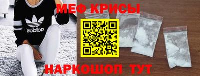 мефедрон мука Тверь