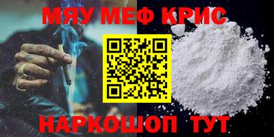 крисы Тара