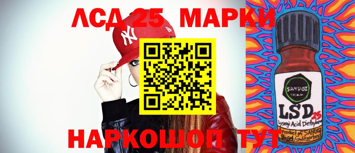 LSD-25 экстази ecstasy  ЛСД экстази ecstasy  Ливны  Вход с VPN 