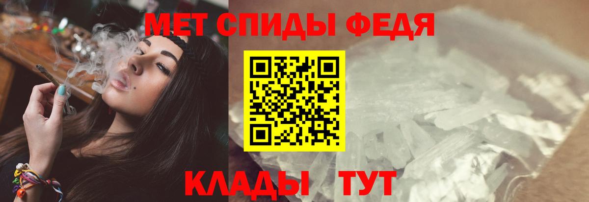 Ливны  МЕТАМФЕТАМИН  Метамфетамин кристалл  Вход с VPN  Метамфетамин кристалл 