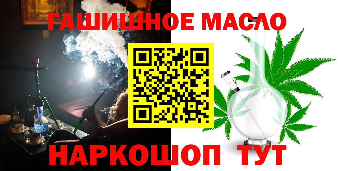 ТГК концентрат Ливны